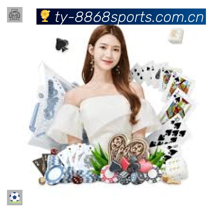 8868体育赛事提醒App官方下载