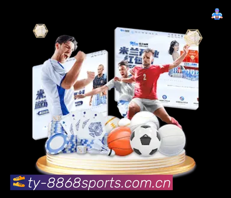 事件推送 - 进球红牌点球即时提示